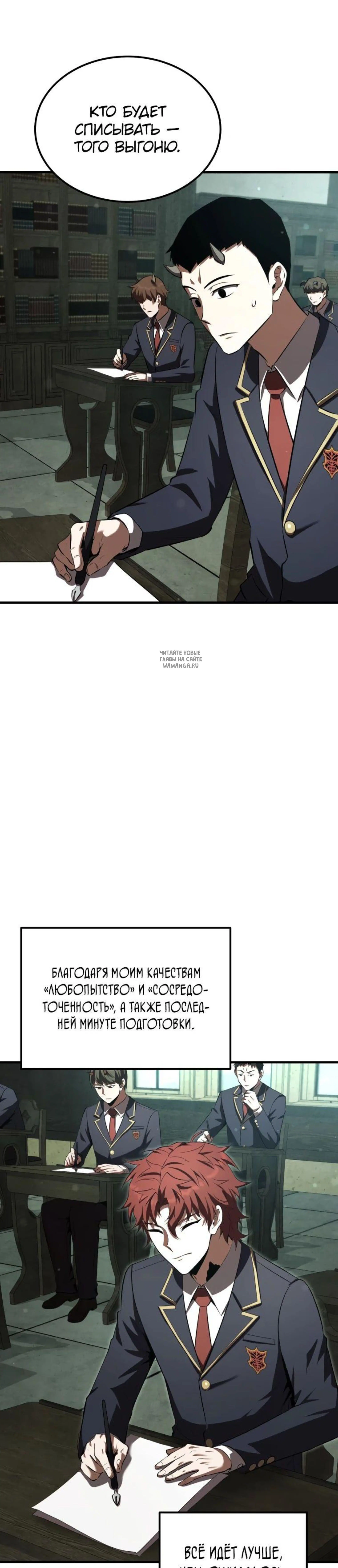 Page 8.001