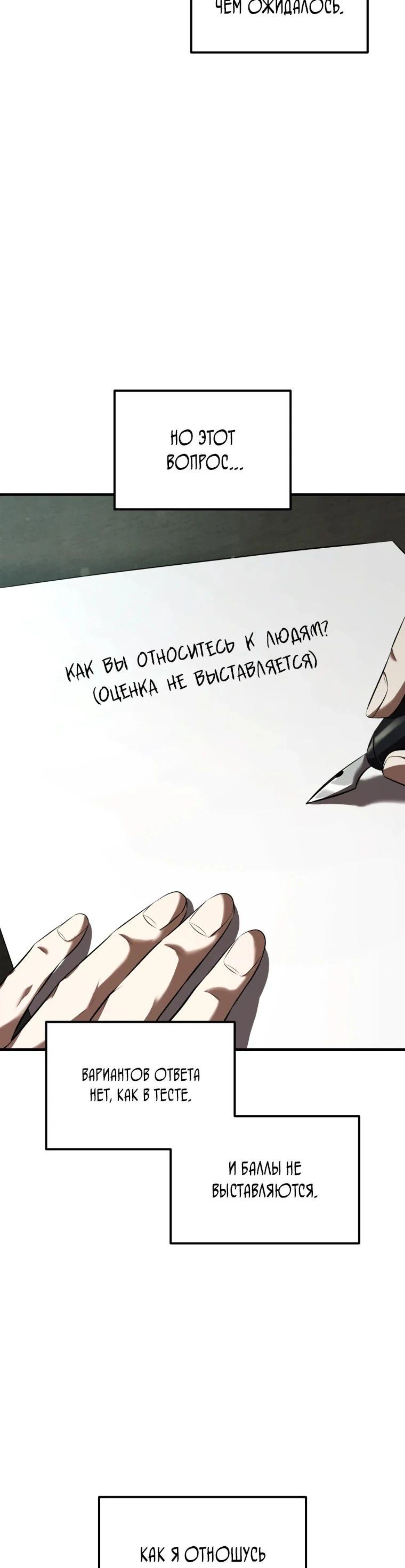 Page 8.002