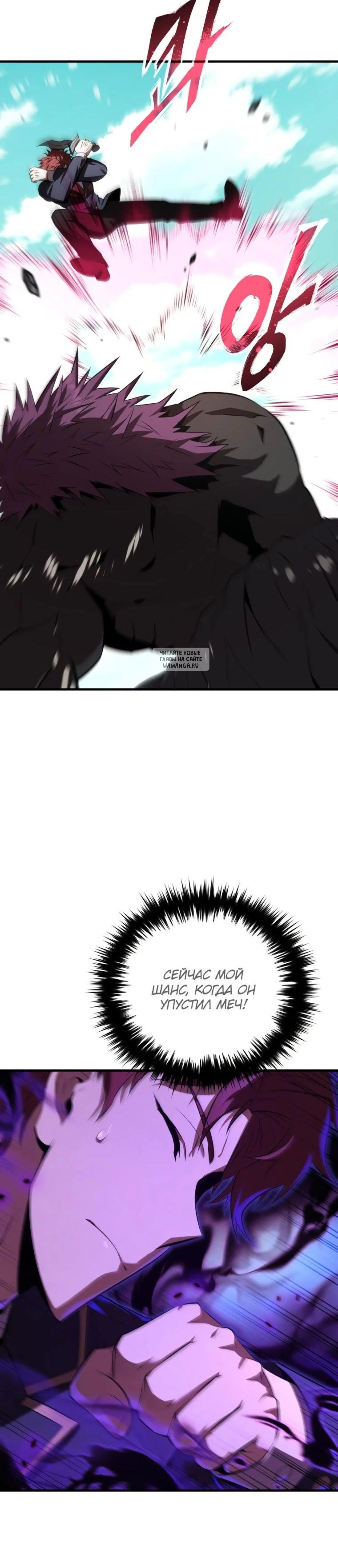 Page 8.001