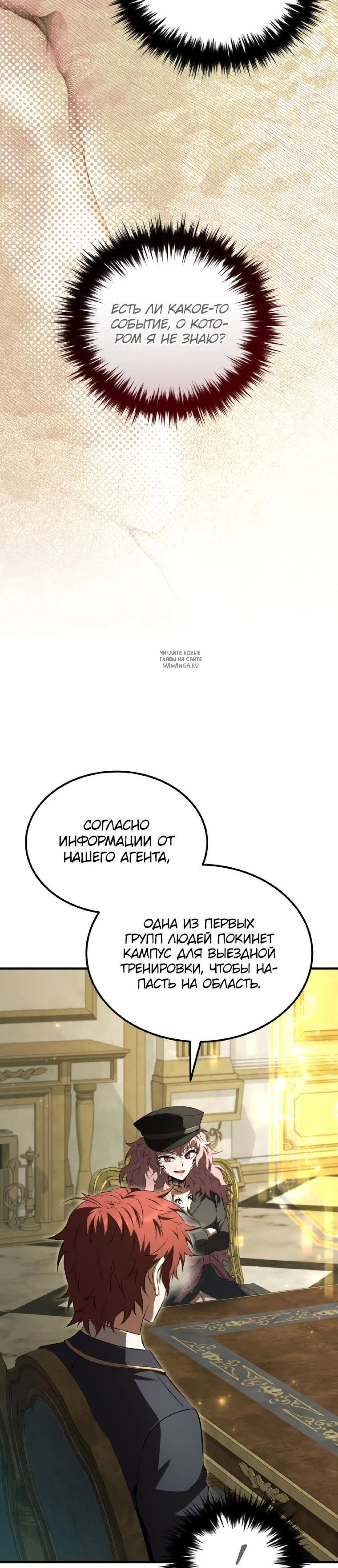 Page 8.001