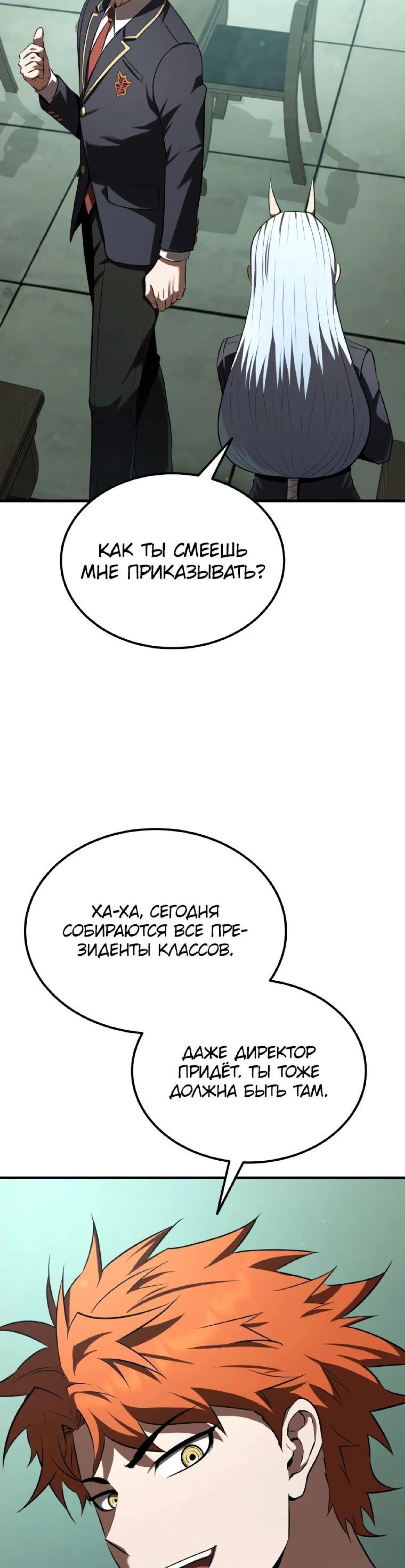 Page 8.002