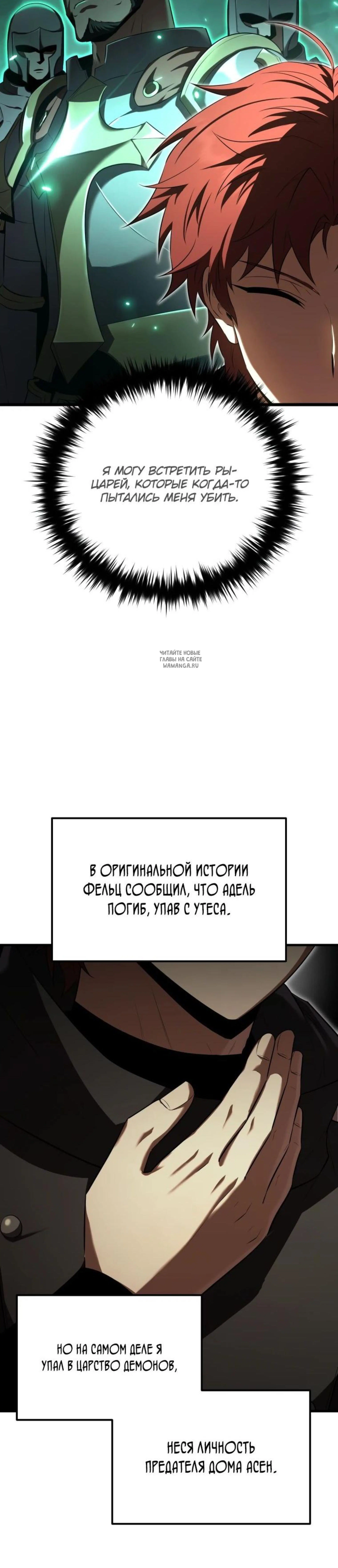 Page 8.001