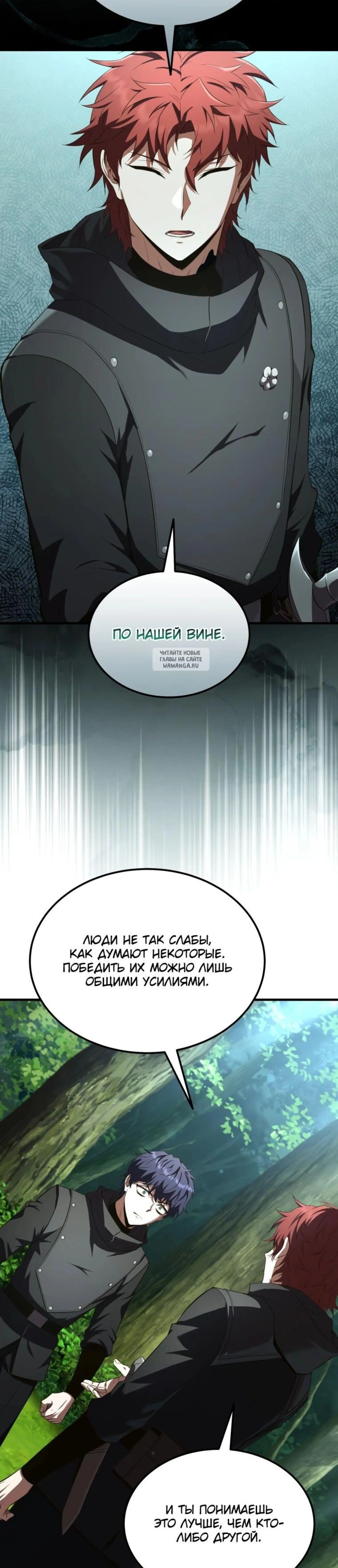 Page 8.001