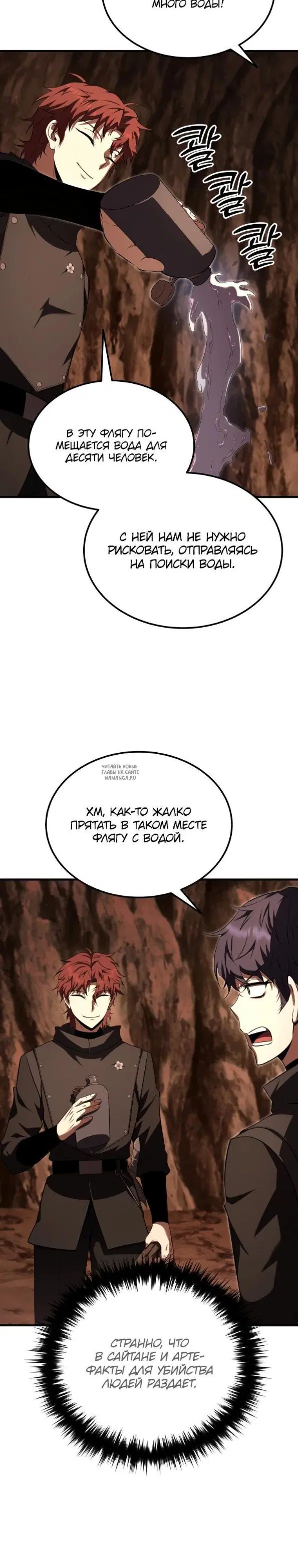 Page 8.000