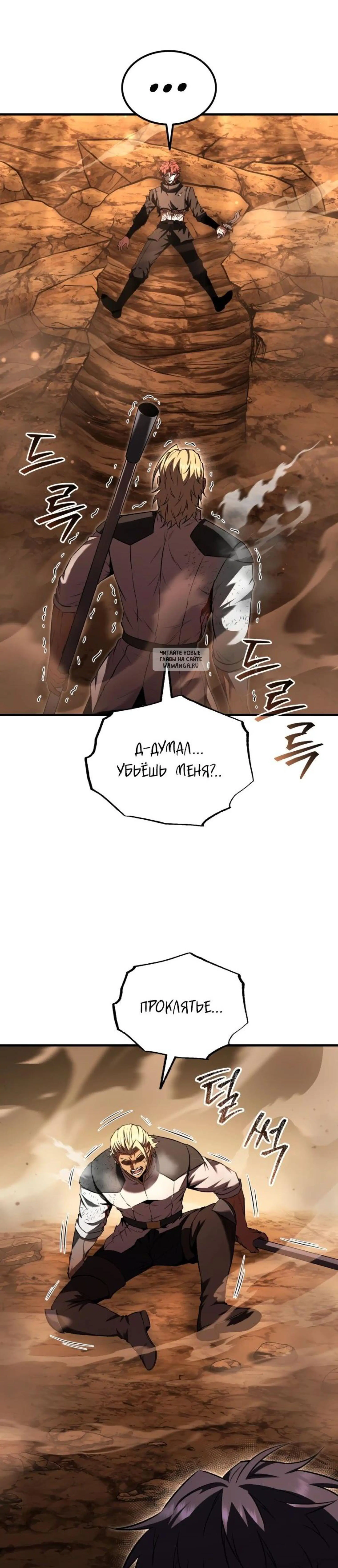 Page 8.001