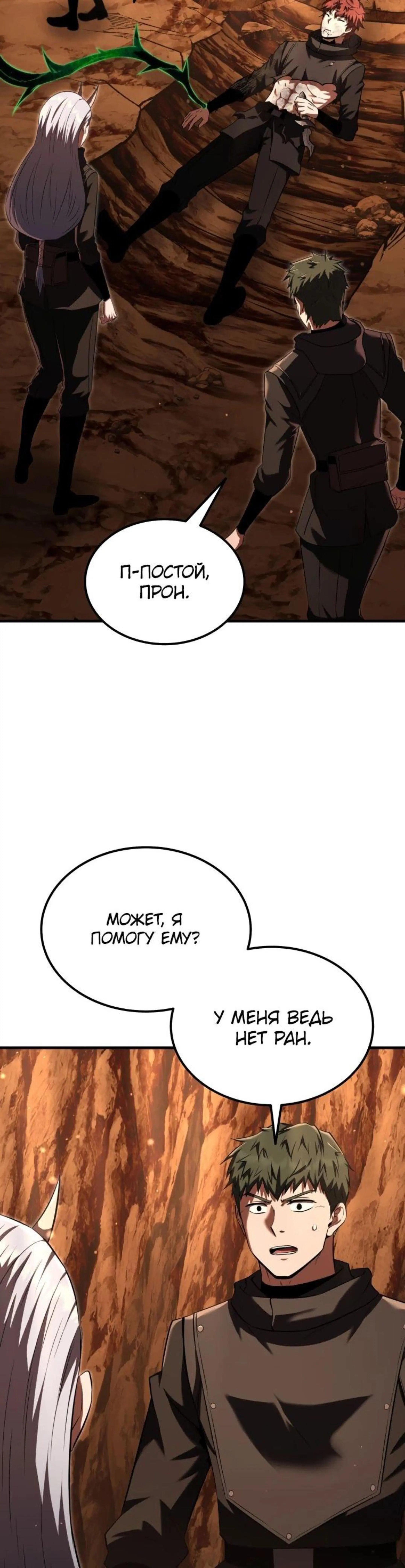 Page 8.002