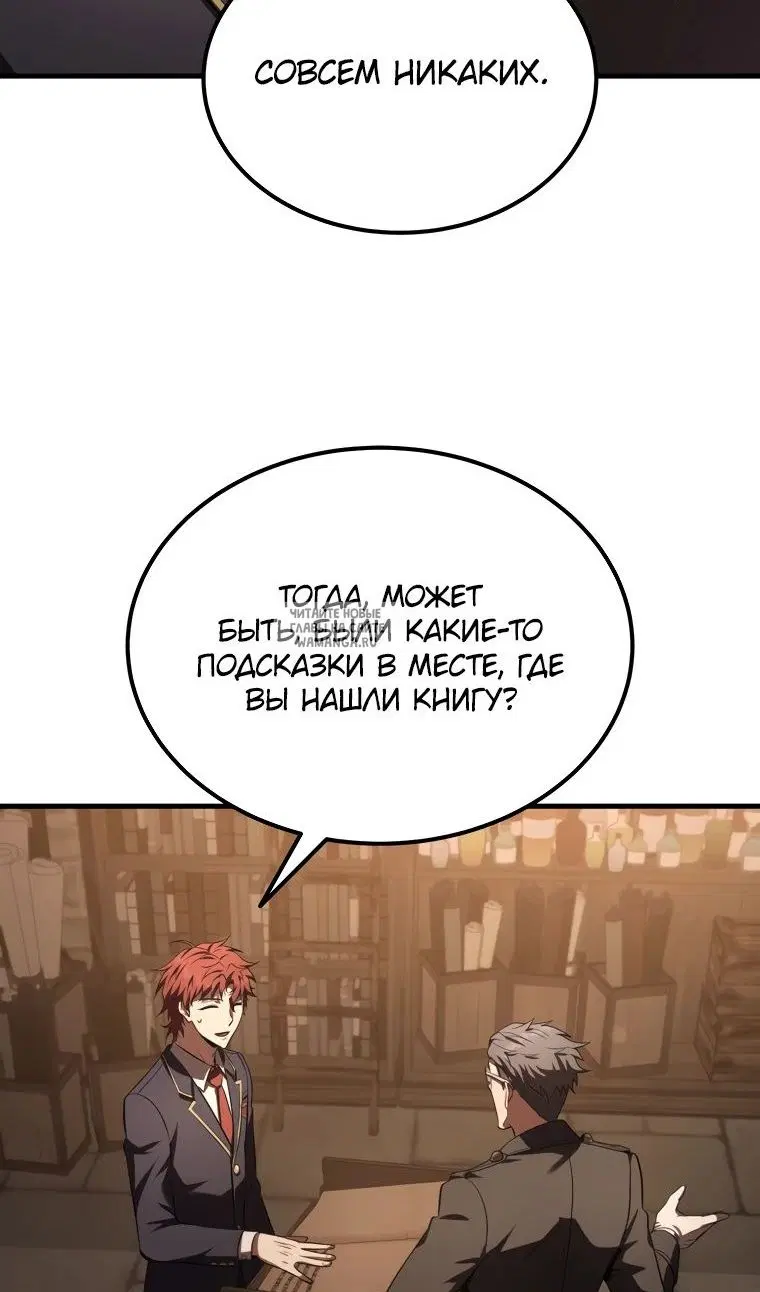 Page 98.000