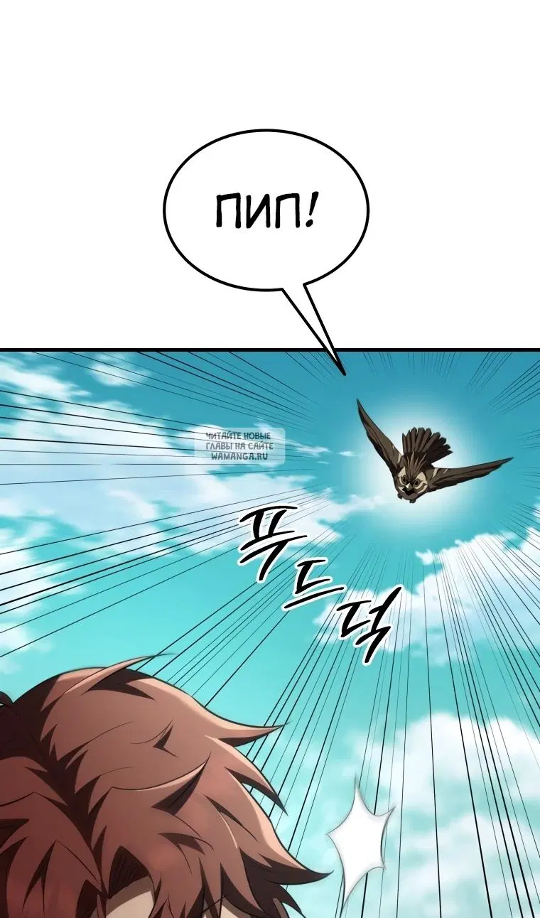 Page 99.000