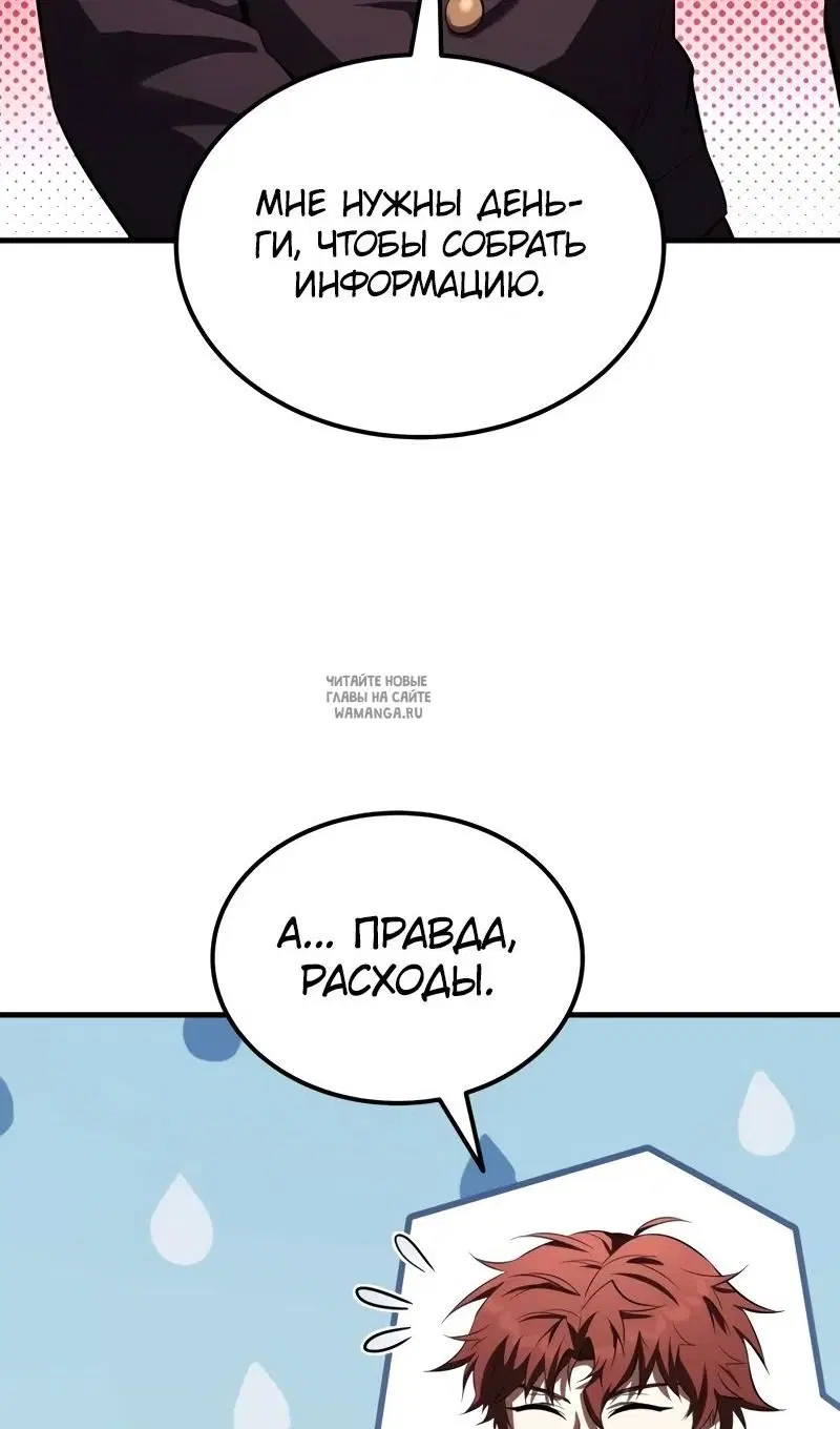 Page 92.000