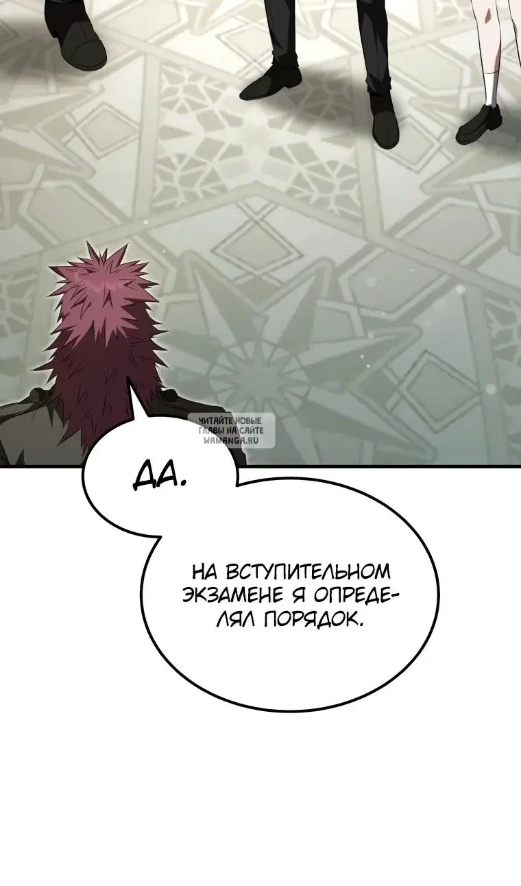 Page 93.000