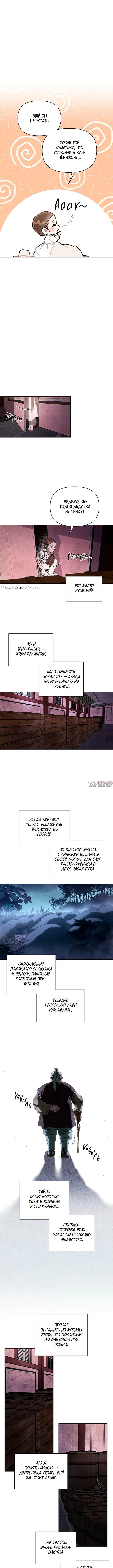 Page 4.000000000