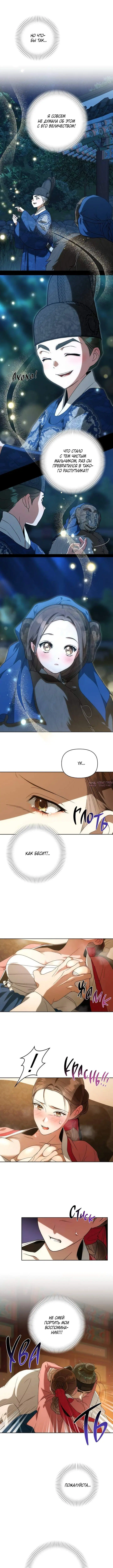 Page 4.000000000