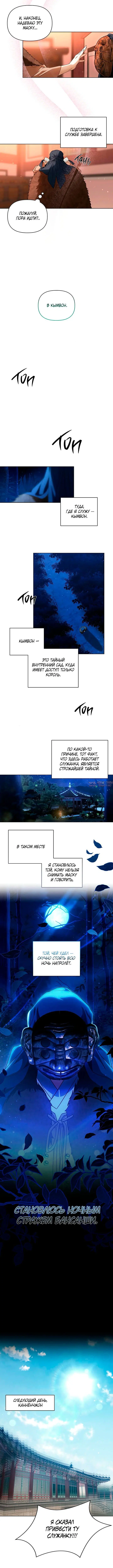 Page 6.000000000