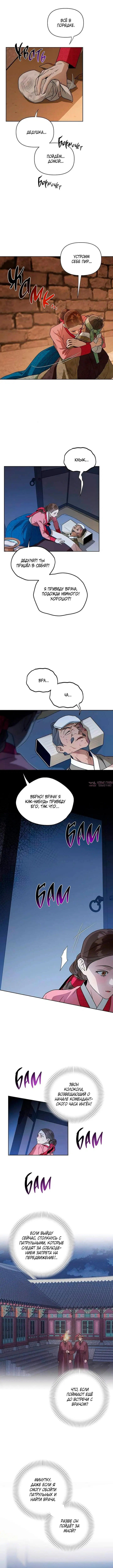 Page 6.000000000