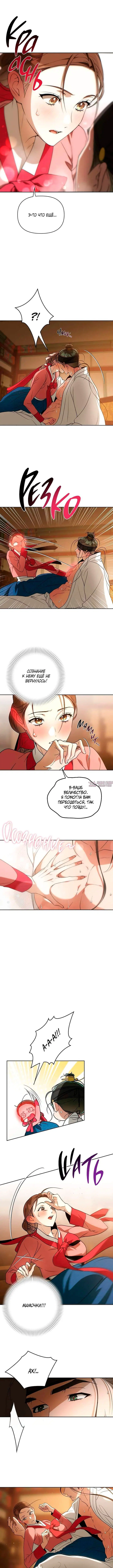 Page 6.000000000