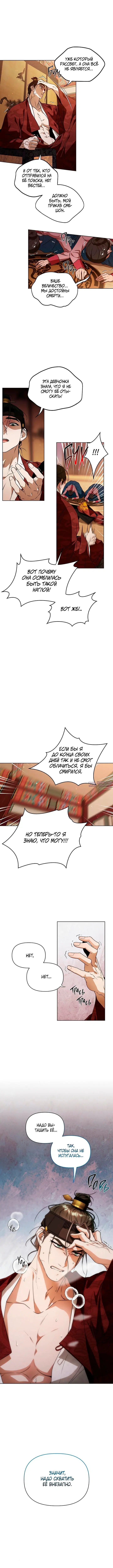 Page 7.000000000