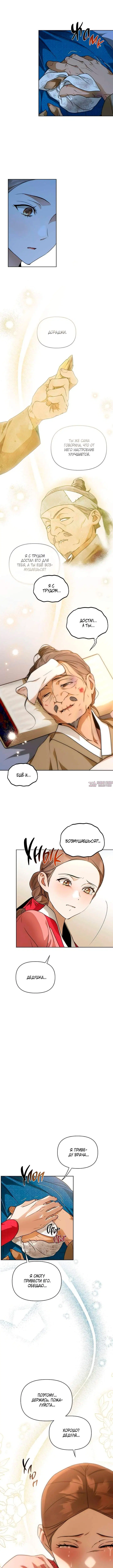 Page 7.000000000