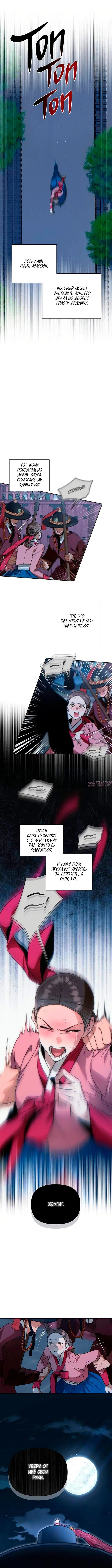 Page 8.000000000