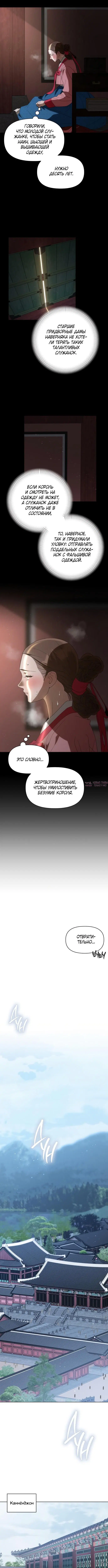 Page 9.000000000