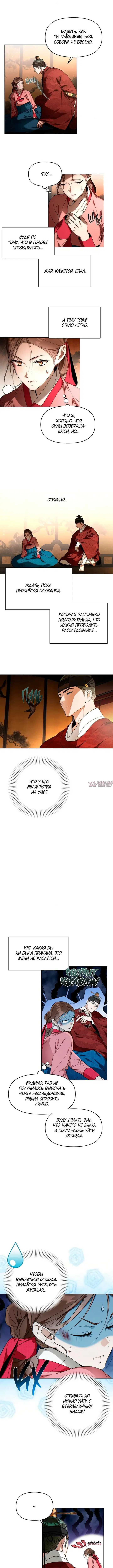 Page 2.000000000