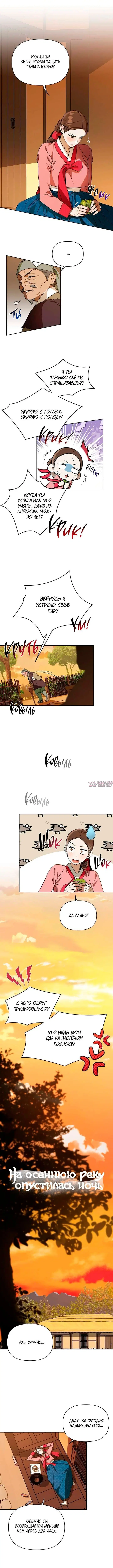 Page 2.000000000