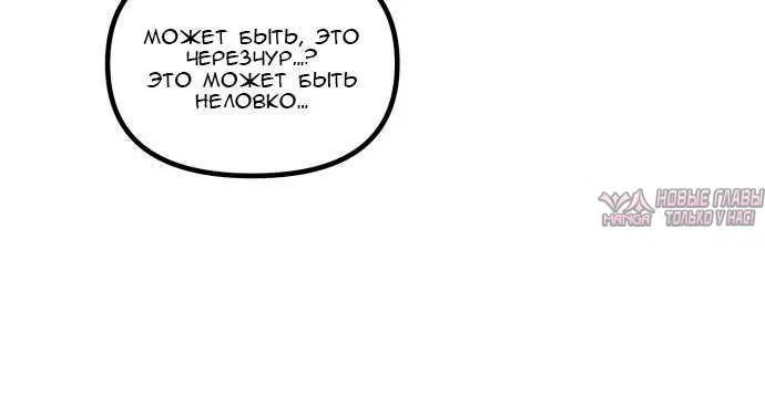 «Цветы и пепел», глава 8, страница 5.001000000