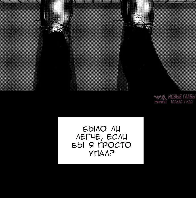«Цветы и пепел», глава 5, страница 10.001000000