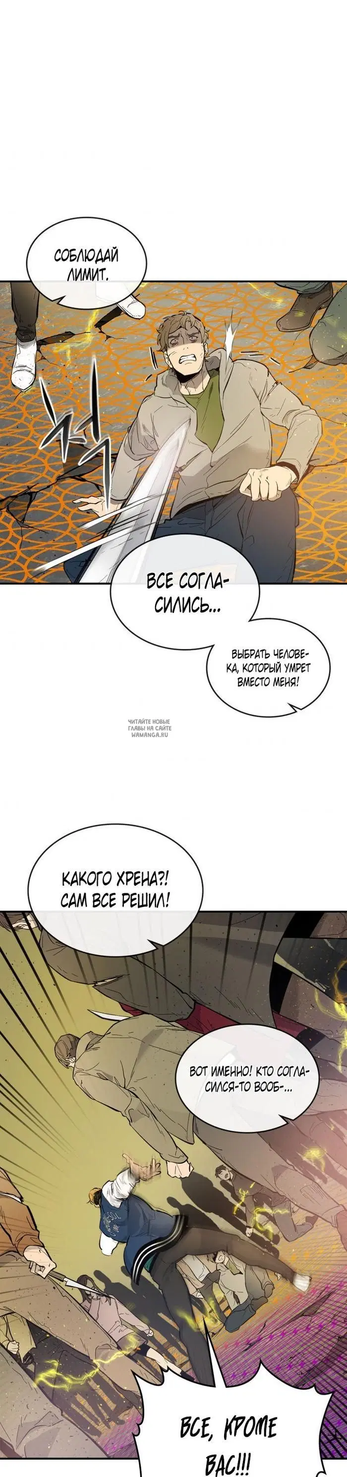 Page 14.000