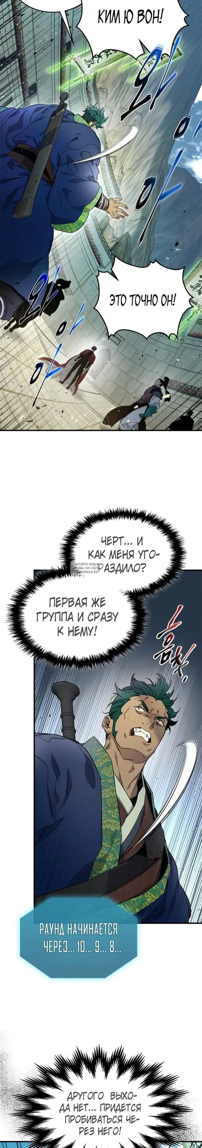 Page 14.000