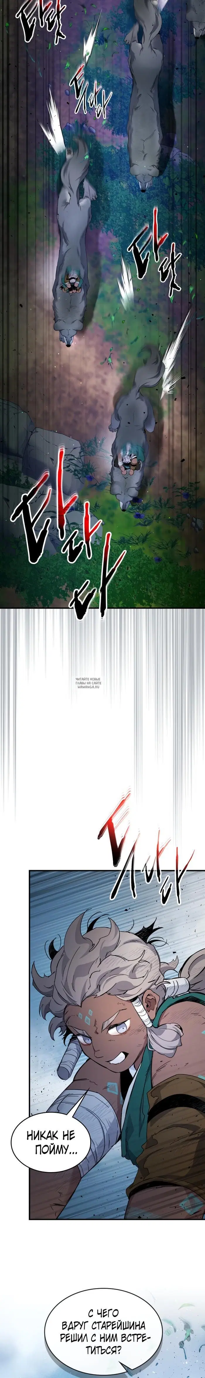Page 14.000
