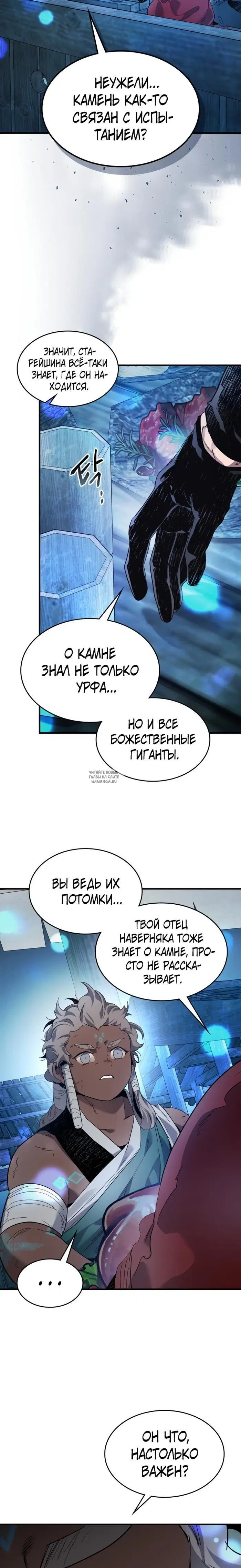 Page 14.000