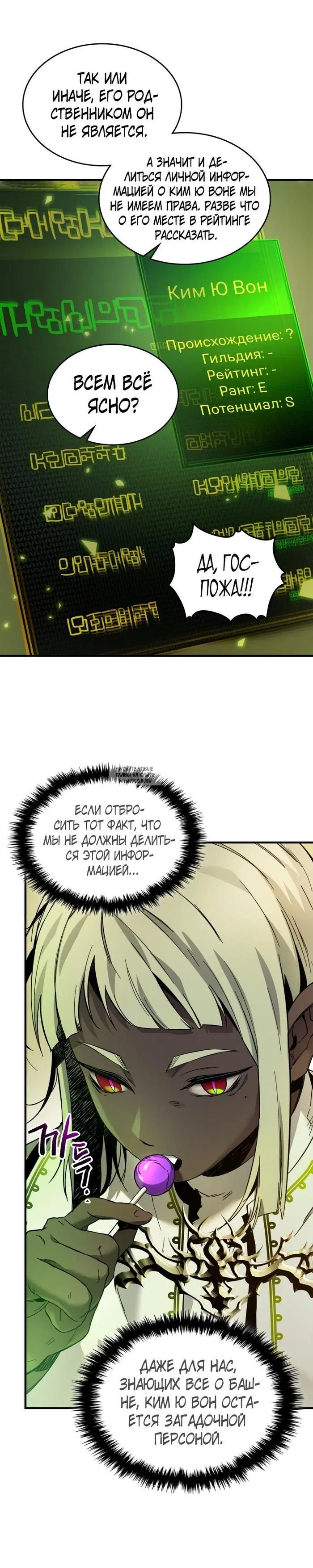 Page 14.000