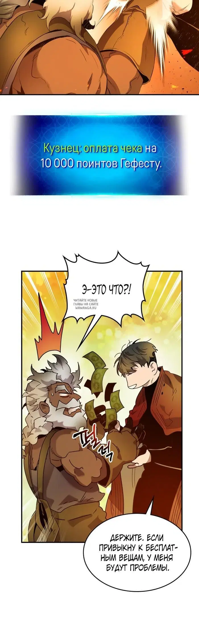 Page 14.000
