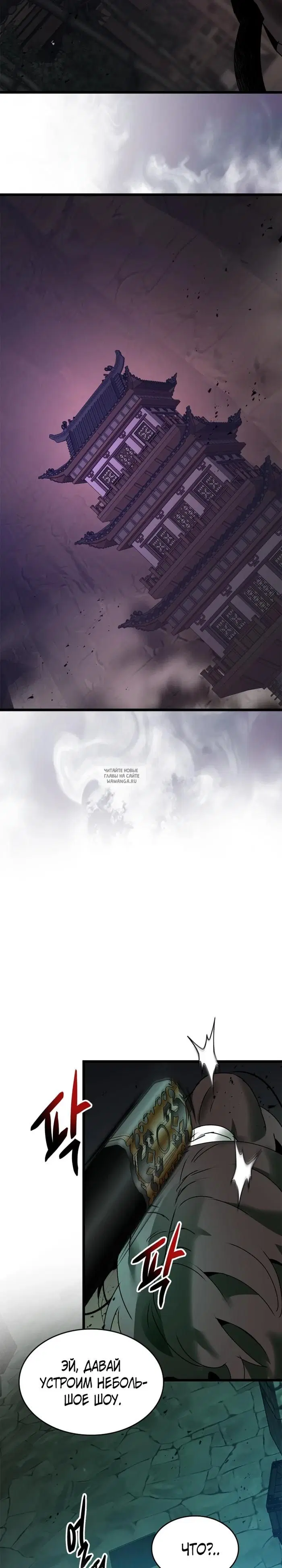 Page 14.000
