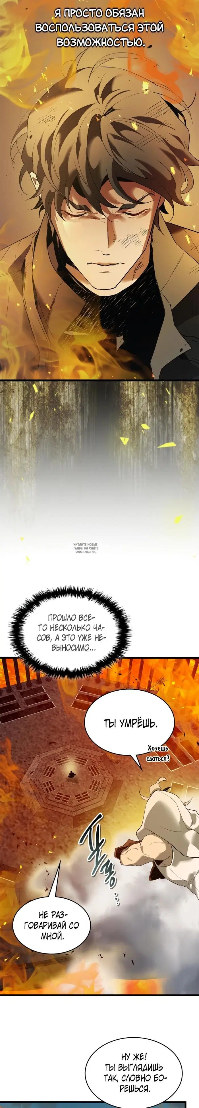 Page 14.000