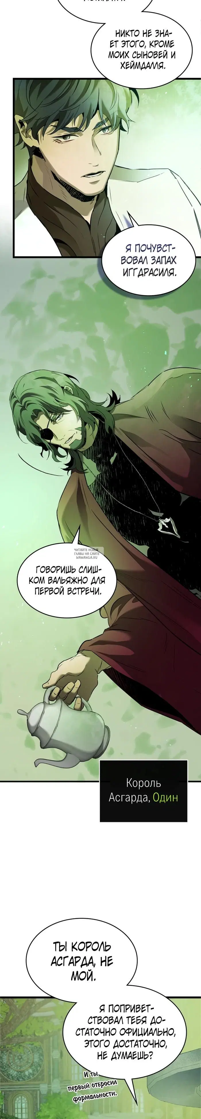 Page 14.000
