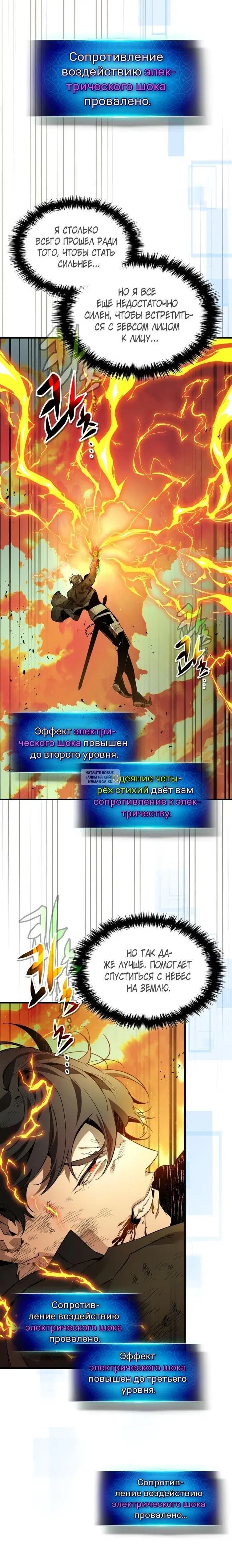 Page 14.000