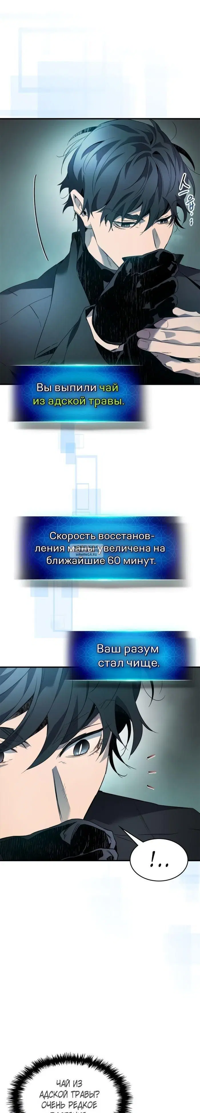 Page 14.000