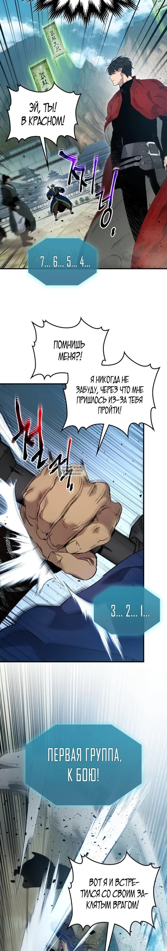 Page 15.000