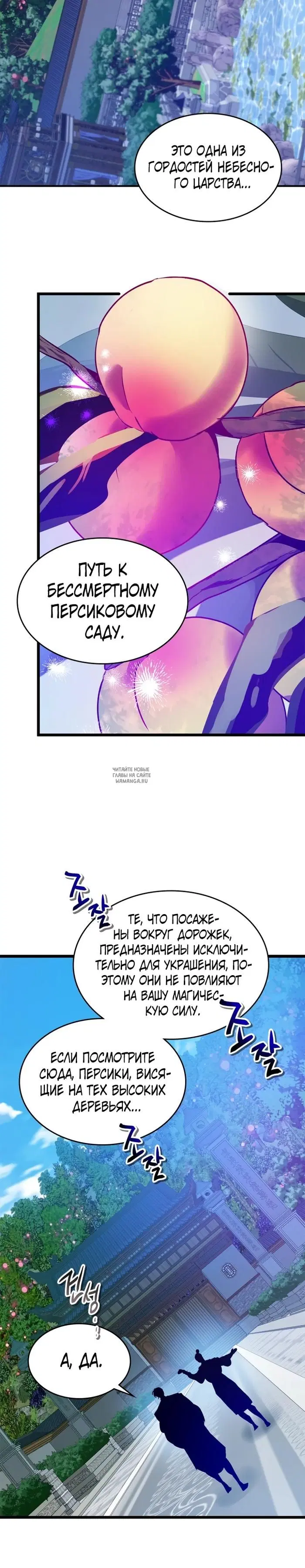 Page 15.000