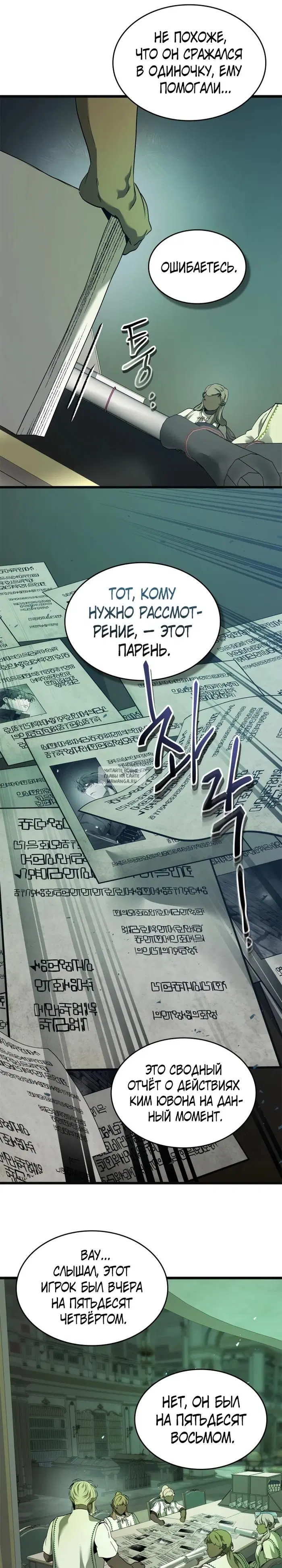 Page 15.000