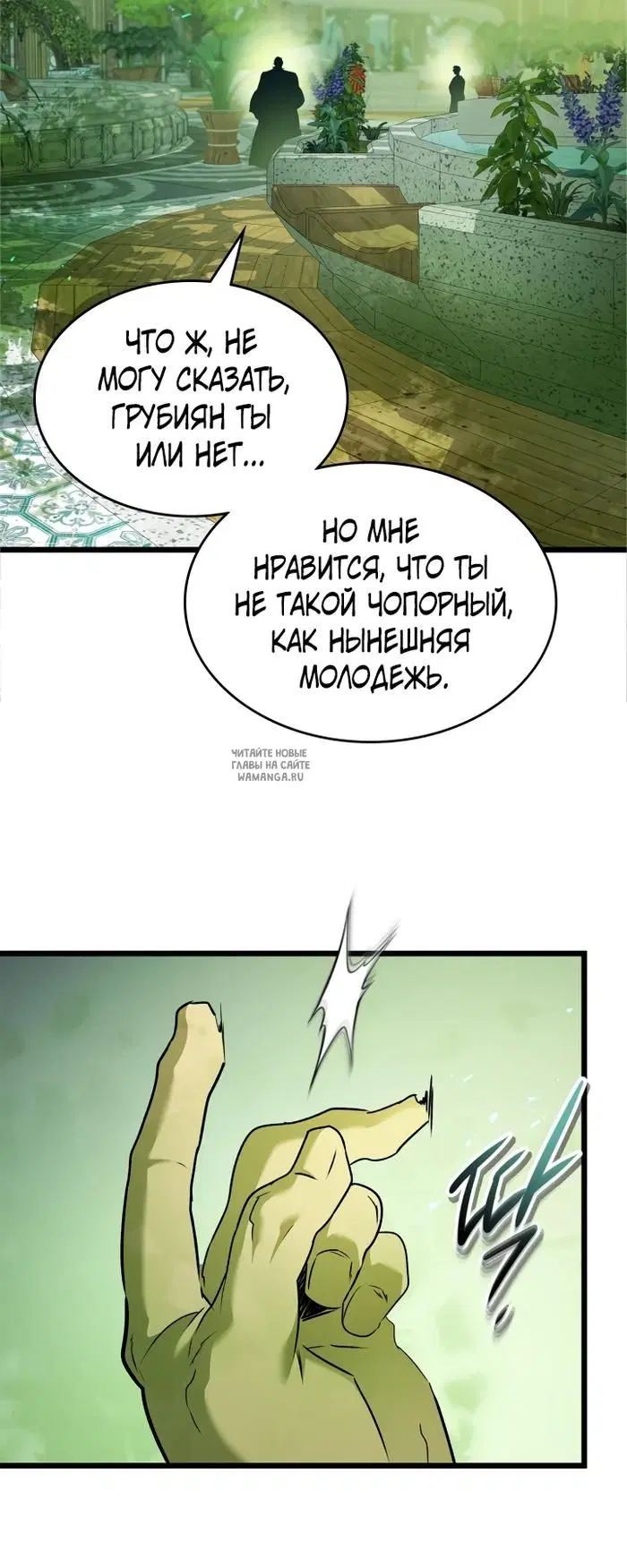 Page 15.000