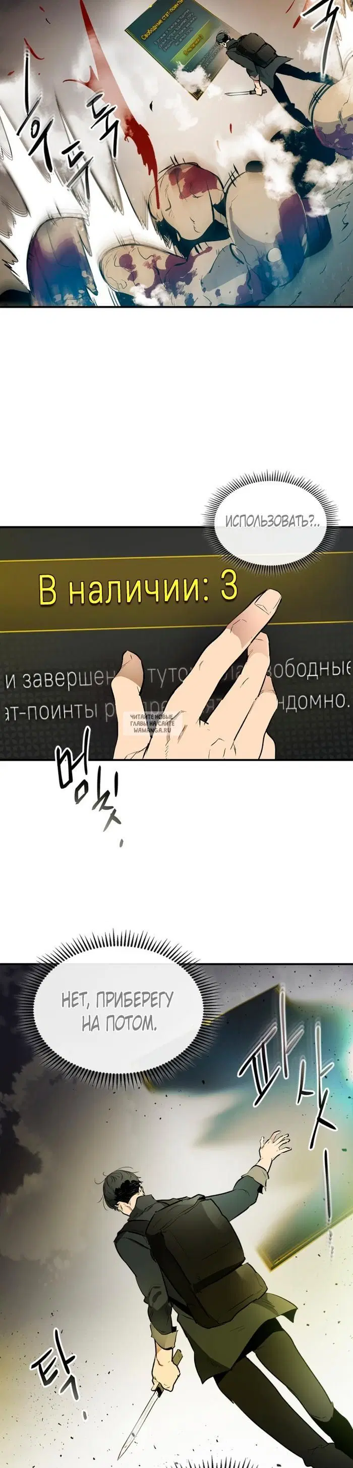 Page 16.000
