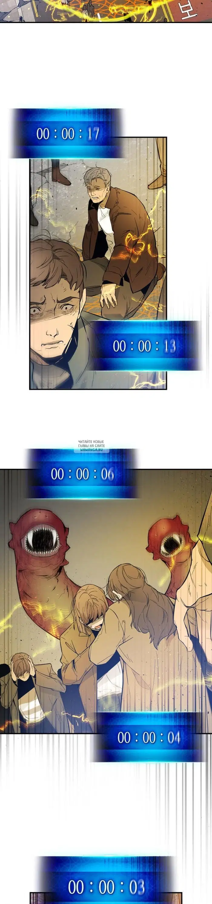 Page 16.000