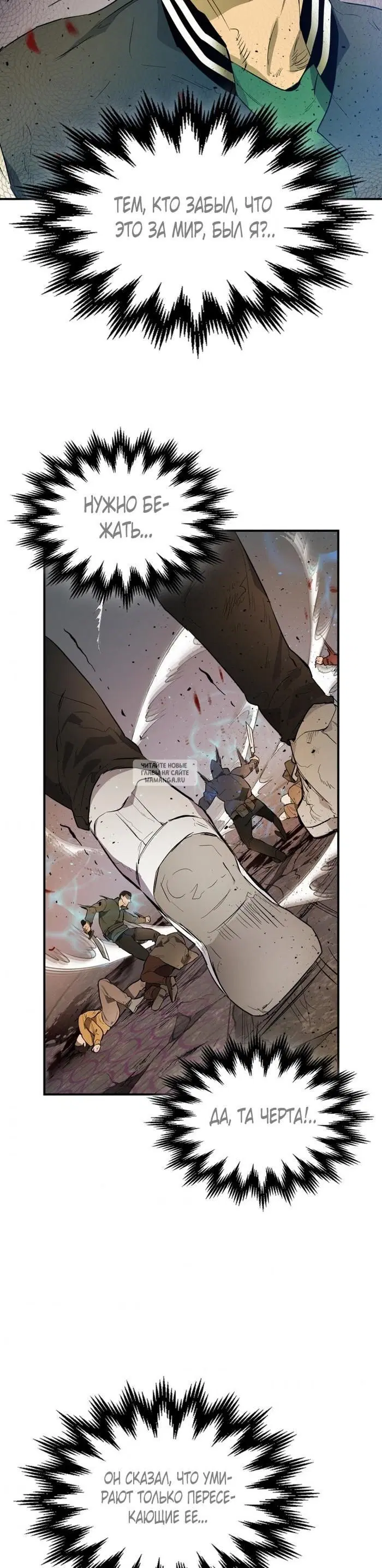 Page 16.000