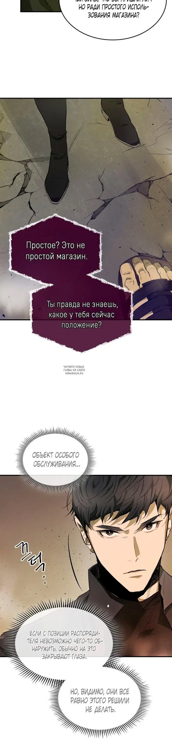 Page 16.000