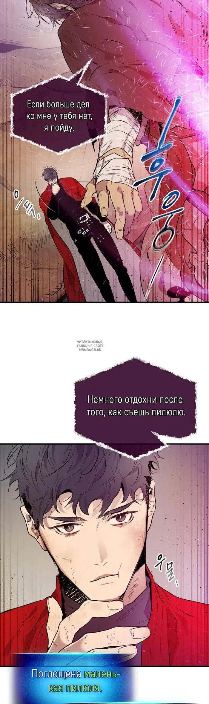 Page 16.000