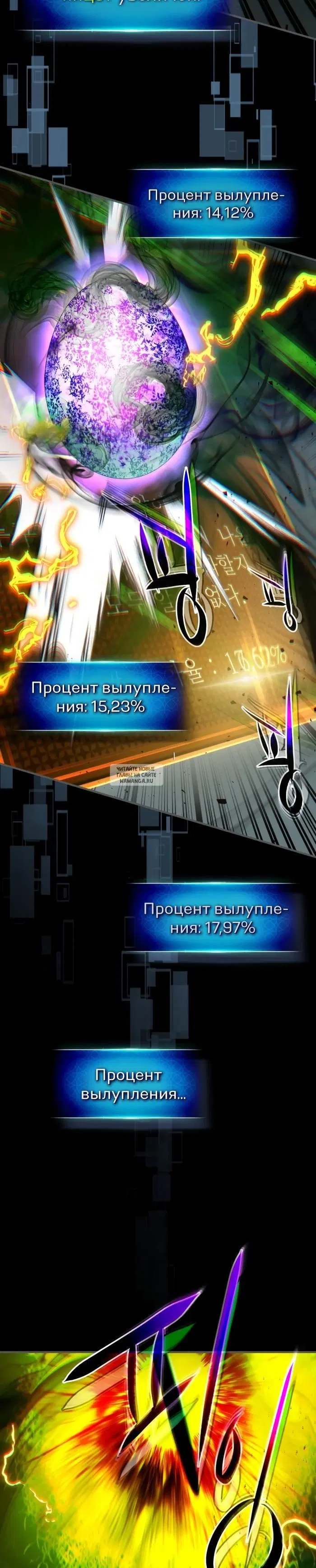 Page 16.000