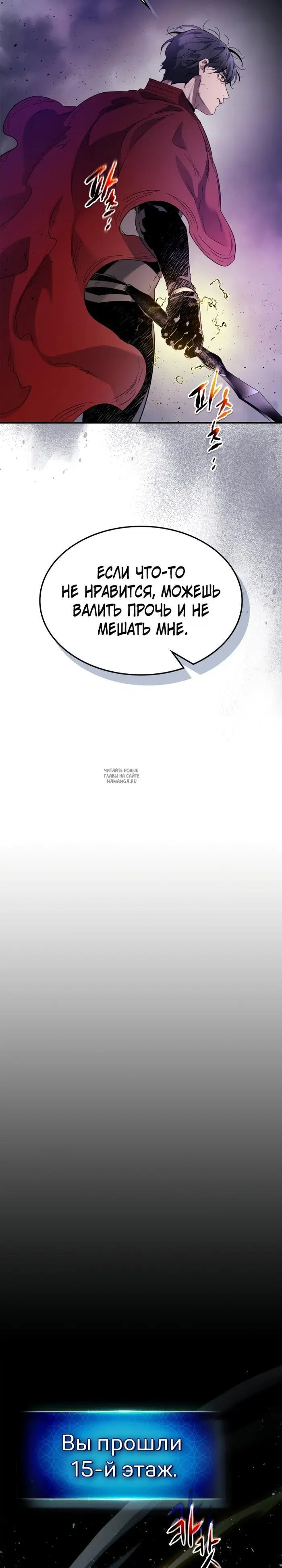 Page 16.000