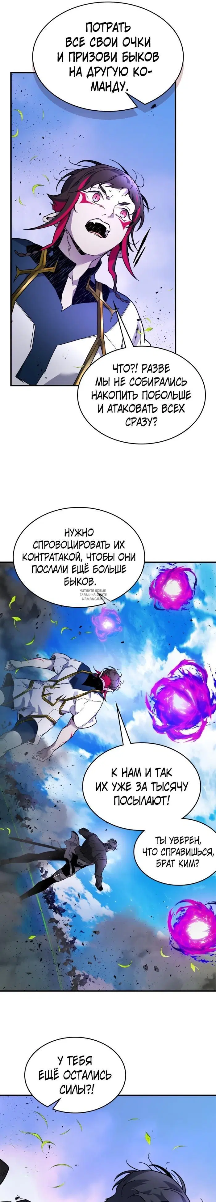 Page 16.000